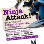 Yokai Attack! Book 2 Revised Edition by Tuttle Publishing Martial Arts-0