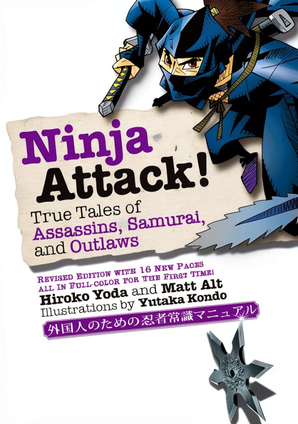 Yokai Attack! Book 2 Revised Edition by Tuttle Publishing Martial Arts-0